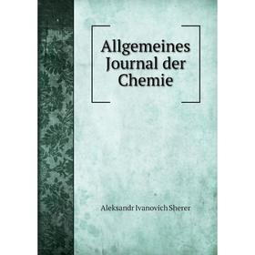 

Книга Allgemeines Journal der Chemie