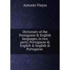 

Книга Dictionary of the Portuguese English languages, in two parts; Portuguese English English Portuguese