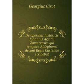 

Книга De operibus historicis Johannis Aegidii Zamorensis, qui tempore Aldephonsi decimi Regis Castellae scribebat