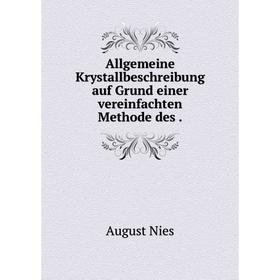 

Книга Allgemeine Krystallbeschreibung auf Grund einer vereinfachten Methode des.