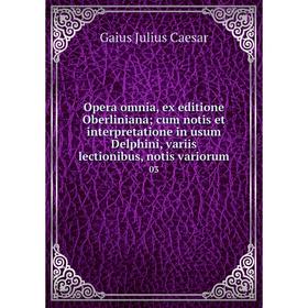

Книга Opera omnia, ex editione Oberliniana; cum notis et interpretatione in usum Delphini, variis lectionibus, notis variorum 03