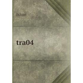 

Книга Tra04