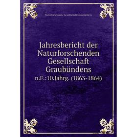 

Книга Jahresbericht der Naturforschenden Gesellschaft Graubündensn.F.:10.Jahrg. (1863-1864)