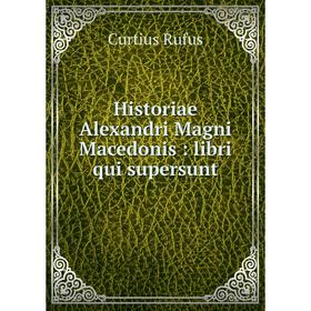 

Книга Historiae Alexandri Magni Macedonis : libri qui supersunt