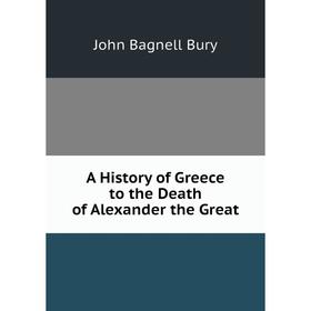 

Книга A History of Greece to the Death of Alexander the Great