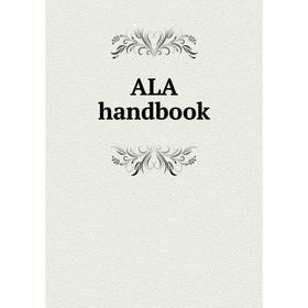 

Книга ALA handbook