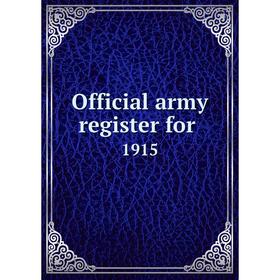 

Книга Official army register for 1915