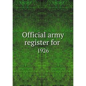 

Книга Official army register for 1926