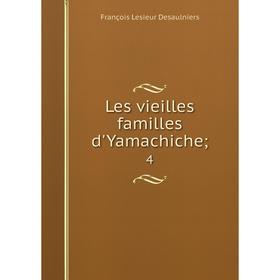 

Книга Les vieilles familles d'Yamachiche; 4