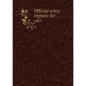 

Книга Official army register for 1883