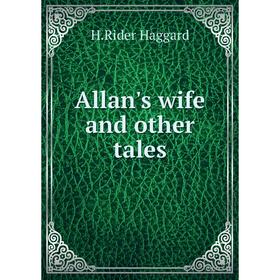 

Книга Allan's wife and other tales