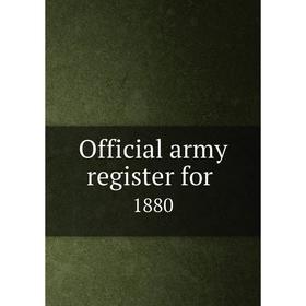 

Книга Official army register for 1880