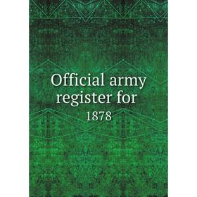 

Книга Official army register for 1878