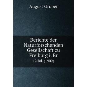 

Книга Berichte der Naturforschenden Gesellschaft zu Freiburg i. Br 12.Bd. (1902)