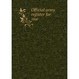 

Книга Official army register for 1868