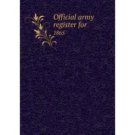 

Книга Official army register for 1865