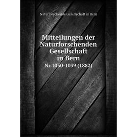 

Книга Mitteilungen der Naturforschenden Gesellschaft in BernNr1030-1039 (1882)