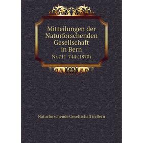 

Книга Mitteilungen der Naturforschenden Gesellschaft in BernNr711-744 (1870)