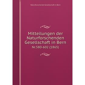 

Книга Mitteilungen der Naturforschenden Gesellschaft in BernNr580-602 (1865)