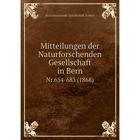 

Книга Mitteilungen der Naturforschenden Gesellschaft in BernNr654-683 (1868)