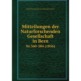 

Книга Mitteilungen der Naturforschenden Gesellschaft in BernNr360-384 (1856)