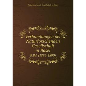 

Книга Verhandlungen der Naturforschenden Gesellschaft in Basel 8.Bd. (1886-1890)