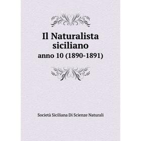 

Книга Il Naturalista siciliano anno 10 (1890-1891)