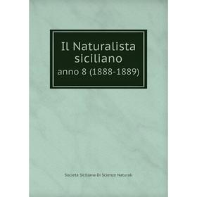 

Книга Il Naturalista siciliano anno 8 (1888-1889)