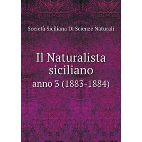 

Книга Il Naturalista siciliano anno 3 (1883-1884)