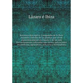 

Книга Botánica descriptiva. Compendio de la flora española. Estudio de las plantas que viven espontáneamente en España y de las más frecuentemente cul