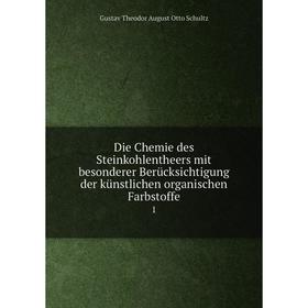 

Книга Die Chemie des Steinkohlentheers mit besonderer Berücksichtigung der künstlichen organischen Farbstoffe1