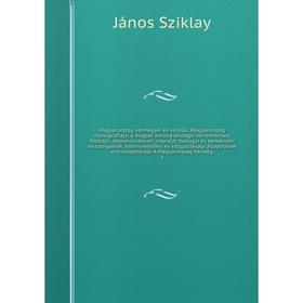 

Книга Magyarország vármegyéi és városai, Magyarország monografiája; a magyar korona országai történetének, földrajzi, képzömüvészeti, néprajzi, hadügy
