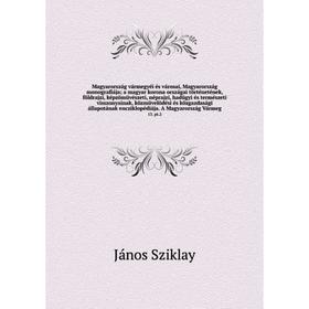 

Книга Magyarország vármegyéi és városai, Magyarország monografiája; a magyar korona országai történetének, földrajzi, képzömüvészeti, néprajzi, hadügy
