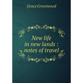 

Книга New Life in new lands: notes of travel