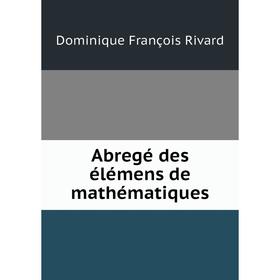 

Книга Abregé des élémens de mathématiques