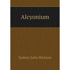 

Книга Alcyonium