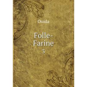 

Книга Folle-Farine 3