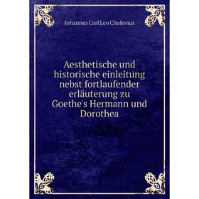 

Книга Aesthetische und historische einleitung nebst fortlaufender erläuterung zu Goethe's Hermann und Dorothea