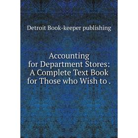 

Книга Accounting for Department Stores: A Complete Text Book for Those who Wish to.