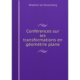 

Книга Conférences sur les transformations en géométrie plane