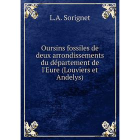 

Книга Oursins fossiles de deux arrondissements du département de l'Eure (Louviers et Andelys)