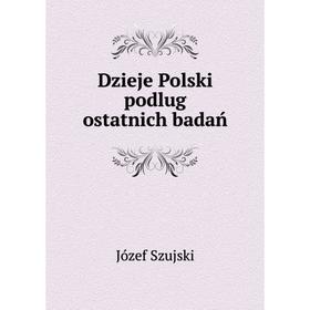 

Книга Dzieje Polski podlug ostatnich badań