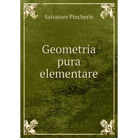 

Книга Geometria pura elementare