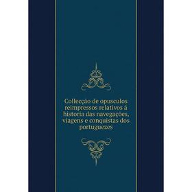 

Книга Collecção de opusculos reimpressos relativos á historia das navegações, viagens e conquistas dos portuguezes