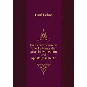 

Книга Eine vorkanonische Überlieferung des Lukas in Evangelium und Apostelgeschichte