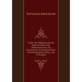 

Книга Ueber die Bildung und die Eigenschaften der Determinanten; De formatione et proprietatibus determinantium. Hrsg. von P. Stäckel