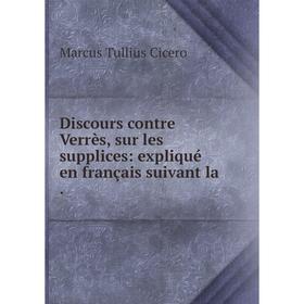 

Книга Discours contre Verrès, sur les supplices: expliqué en français suivant la .