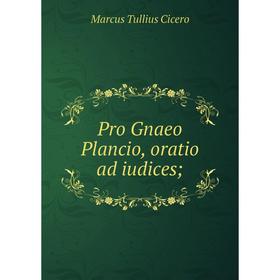 

Книга Pro Gnaeo Plancio, oratio ad iudices