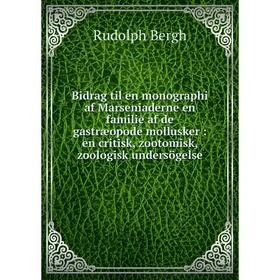 

Книга Bidrag til en monographi af Marseniaderne en familie af de gastræopode mollusker: en critisk, zootomisk, zoologisk undersögelse