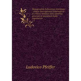 

Книга Monographia heliceorum viventium: sistens descriptiones systematicas et criticas omnium huius familiae generum et specierum hodie cognitarumv 13